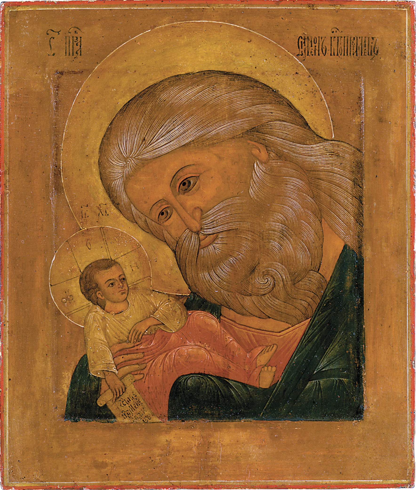 Religious icon of an elderly man with a long white beard holding the Christ child.